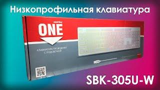 SMARTBUY ONE sbk-305u-w Белая низкопрофильная клавиатура с RGB подсветкой на новый год