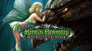 Первый SpeedRun King's Bounty: Crossworlds