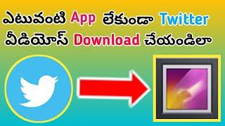 How to download twitter videos without app in telugu 2020 | Download twitter videos withou app