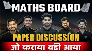 Maths Paper Board Discussion 2023 || Class-10th Boards