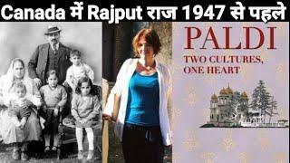 Canada में Rajput राज Mayo Singh Manhas का Paldi शहर 1947 से पहले 6th Richest Person Of Canada