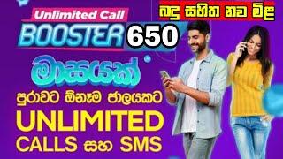 Mobitel unlimited Call booster 650 Package