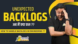 Engineering Backlogs? No Job? Watch This NOW! | Aalsi Engineer | #engineering