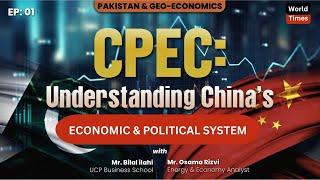 CPEC: Understanding China's Economic & Political System | Bilal Ilahi | Ep 01 | @JWTCSSVideos