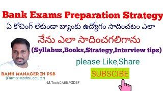 How to prepare bank exams in Telugu| bank Exam Preparation Startegy| How to prepare bank exams 2020
