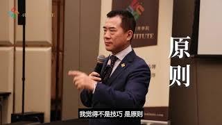 4U For LEADER 领导力人际赢学