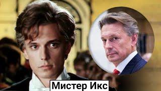 Игорь Кеблушек. Судьба актера из фильма "Принцесса цирка"