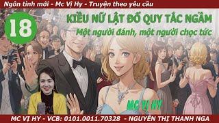 Ngôn tình Mc Vị Hy | KIỀU NỮ LẬT ĐỔ QUY TẮC NGẦM - Tập 18 : Một người đánh một người chọc tức