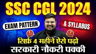 SSC CGL Syllabus 2024 | SSC CGL Exam Pattern | SSC CGL 4 Months Strategy 2024 | SSC CGL 2024