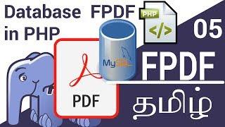 How to display data from database into PDF pages  in  FPDF Tamil