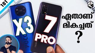 Poco X3 vs Realme 7 Pro Comparison (Malayalam) | ശെരിയായ ഫോൺ തിരഞ്ഞെടുക്കൂ!