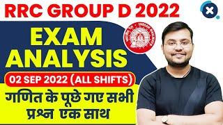  RRC Group D 2022 | Exam Analysis (02-Sep-22) | Math Questions (All Shifts)