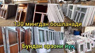 Пластик дераза Ромлар, Алюмин Эшикларни энг арзон жойи. Йодивий ойнакли зурлари бор #plastic_windows