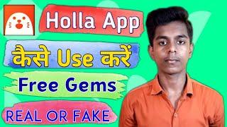 Holla App Kaise Use Kare | Holla App Tricks | Holla App Video Chat | Holla App