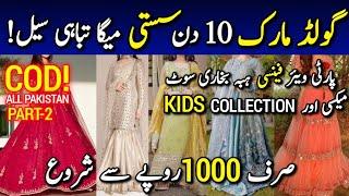 10 Days Sale Part-2!!! Affordable party wear dresses - Stylish maxi - kids Collection - 3 piece suit