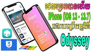 Good New! New Odyssey jailbreak was released - How to jailbreak iPhone iOS 13 to 13.7 using Odyssey