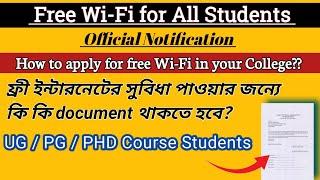 FREE Wi-Fi in College || How to get the free internet || Get User ID & Password for WiFi Service