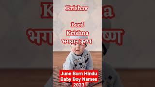 Baby Boy Names 2023/ June born boy names/ Hindu Baby Boy Names 2023