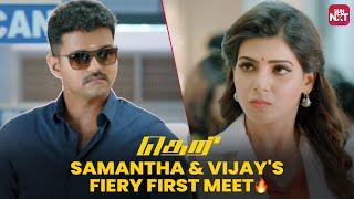 Samantha and Vijay's Cute Face-Off️ | Theri | Nainika | Full Movie on Sun NXT