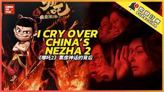 Global Fans Cry Over China's NeZha 2... Why It Can Surpass Hollywood's Spider Man in Box Office?