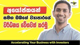 Accelerating your Business with Investors I How to find Investors for Business | Power Up