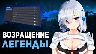 ⭐ [СКАЙ ПВП] ВОЗВРАЩЕНИЕ ЛЕГЕНДЫ  ВЕРНУЛ ТОП 1 В SKYPVP MINEBARS | СКАЙ ПВП С ЧИТАМИ НА МАЙН БАРСЕ