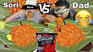 Blindfold SpicyNoodles Challenge With @akumamons |