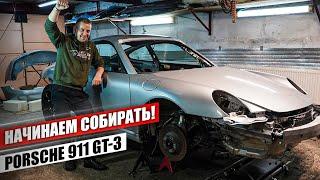 Восстановление Porsche 911 Carrera за 400 000 руб. РУЧНАЯ СБОРКА МЕЧТЫ из голого кузова.