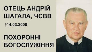 Духівник від Бога, заступник у небі | о. Андрій Шагала, ЧСВВ