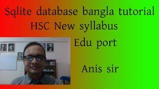 sqlite database tutorial bangla || hsc ict chapter 6 || Edu port || anisur rahman | Anis sir | query