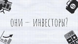 Зачем компании нужны акции?