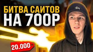  БОЛЬШОЙ ТЕСТ MAGIC DROP - ТОПОВЫЙ САЙТ или СКАМ? | МЭДЖИК ДРОП | MAGIC DROP Промокод