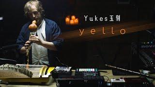 YUKES 玉刻 "YELLO" - Novation Circuit, Tape Loops and Traditional Chinese Instruments