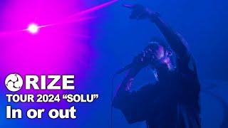 RIZE - In or out - SOLU #9