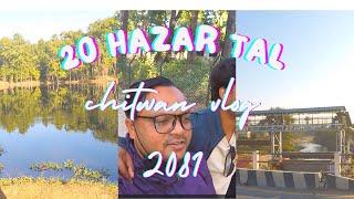 Bishajari Taal Chitwan||20000 lake||20 Thausand Lake Chitwan