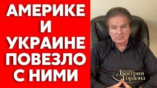 Экс-разведчик КГБ Швец о самом страшном оружии России