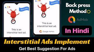 Create Interstitial Ads in Fragment for Multi Webview App