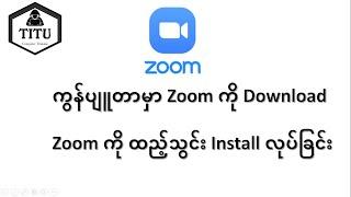 Download Zoom and Install Zoom