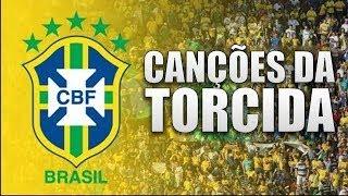 Seleção Brasileira | Cantos da Torcida [COM LETRA]