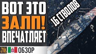 ЛИНКОР COLOMBO  УМЕЕТ УДИВЛЯТЬ  World of Warships