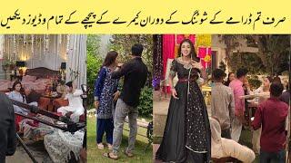 Sirf Tum Drama Behind the scenes Sirf Tum Drama BTS #sirftum