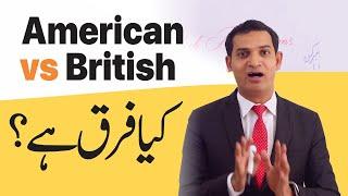  Master English Reductions British vs  American English Explained! 