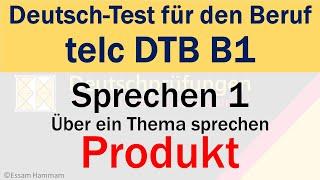 DTB B1 | Deutsch-Test für den Beruf B1| Sprechen| Über ein Thema sprechen | Produkt | with Subtitles