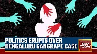 Bengaluru Woman Gang-raped By 4 Men In Moving Car, All Accused Arrested | Bengaluru Gangrape Case