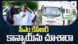 CM KCR Convoy Drone Exclusive Visuals | రోడ్డు మార్గంలో పాలమూరుకు కేసీఆర్‌ | ZEE Telugu News