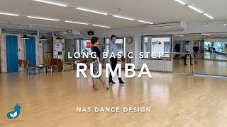 社交ダンス中級向けベーシックステップ - ルンバ　NAS DANCE DESIGN【競技・パーティにそのまま使える/ルンバ】