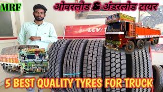 truck tyre/best bus and truck tyre all variant/best quality truck and buss tyre/truck overload tyre