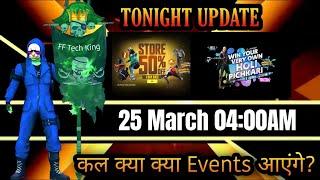25 March Tonight Update Video | Free Fire Tonight Update Today | Free Fire Tonight Update Video