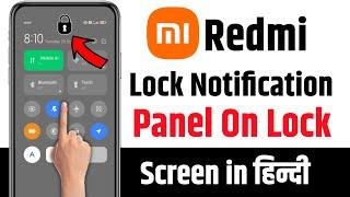 How To Lock Notification Bar In Lock Screen Mi |How To Disable Notification Drawer On Lock Screen Mi