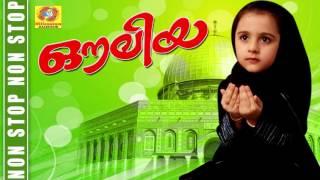 Auliya | ഔലിയ | Nonstop Mappilapattukal 2015 | Fahad | Dilsoosa | Ismail | Mappila Album Songs